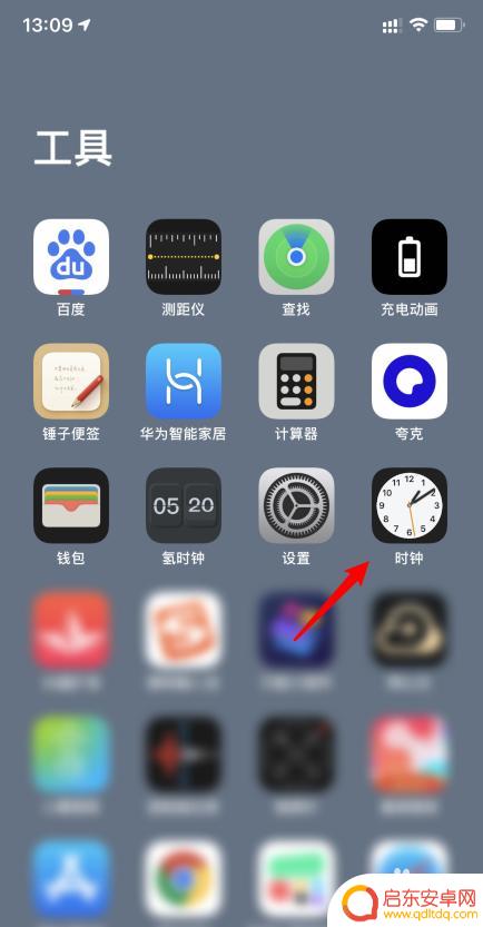 手机闹钟图标怎么找 iPhone时钟删除了怎么恢复