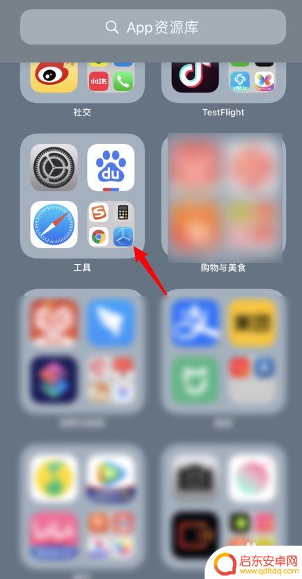 手机闹钟图标怎么找 iPhone时钟删除了怎么恢复