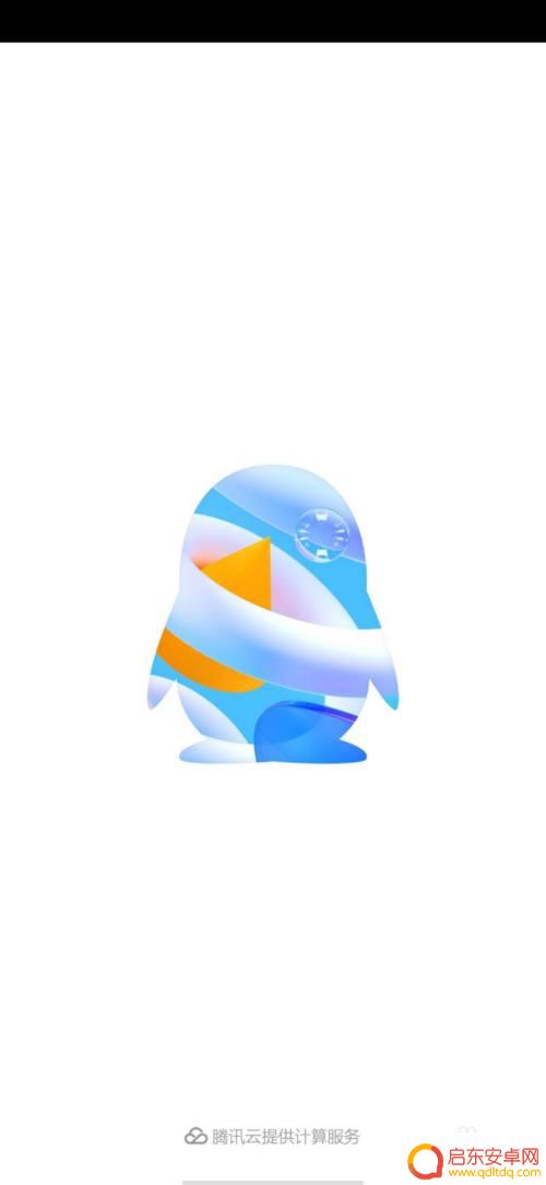 qq怎么加手机通讯录 QQ手机通讯录如何备份