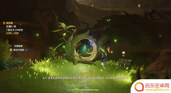 原神十个灵谷木位置 原神10个灵谷木具体位置