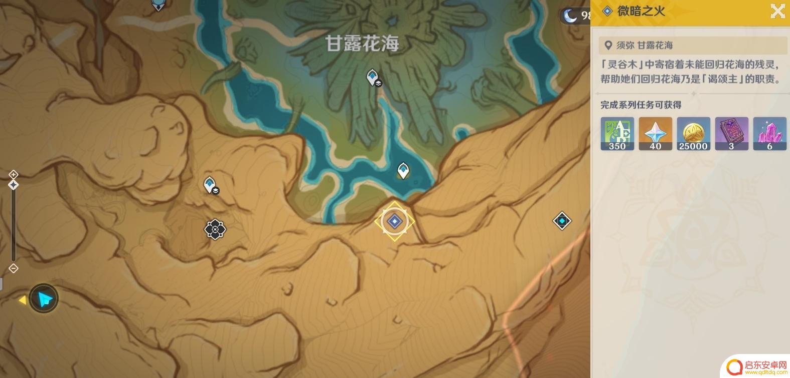 原神十个灵谷木位置 原神10个灵谷木具体位置