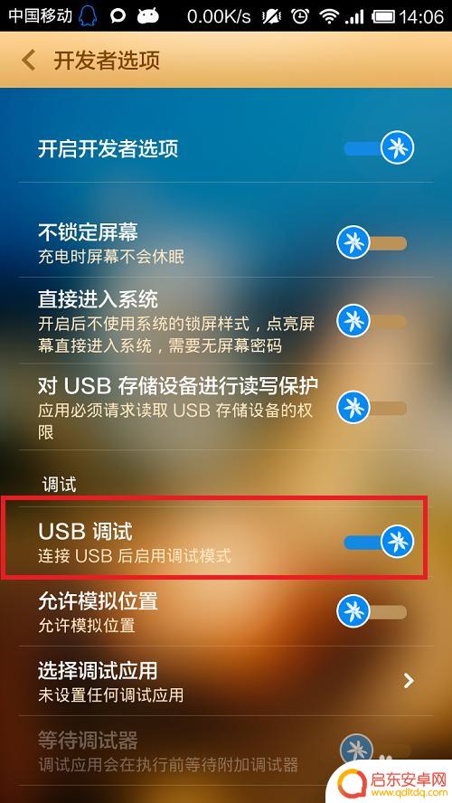 怎么看手机的跑分 手机跑分测试方法