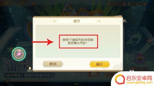 食物语如何编队 食物语编队攻略分享
