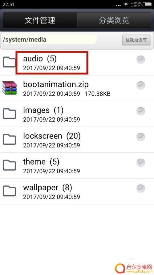从设置中怎么下载手机铃声 手机自带铃声提取方法