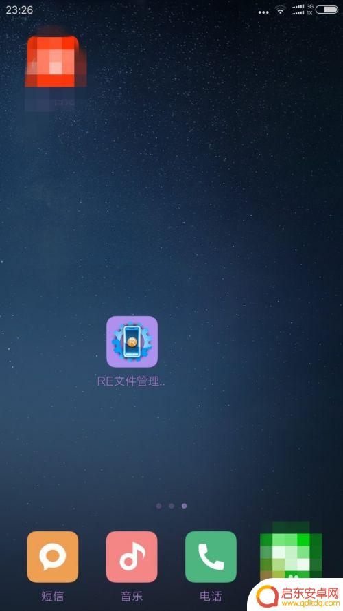 从设置中怎么下载手机铃声 手机自带铃声提取方法