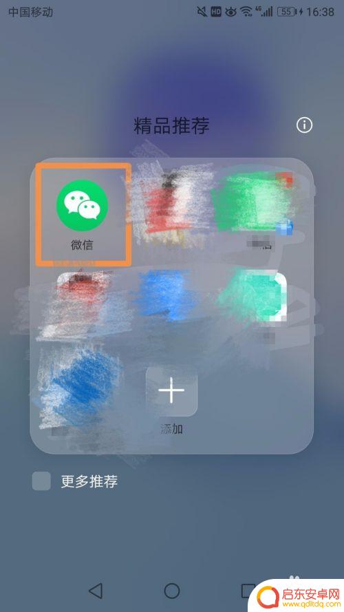 手机怎么调成一直振动模式 手机怎样永远震动
