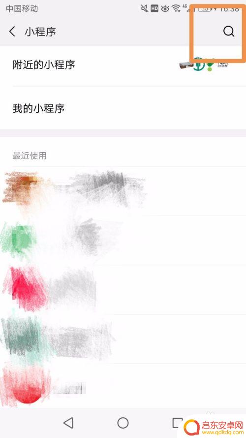 手机怎么调成一直振动模式 手机怎样永远震动