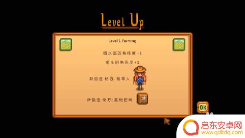 星露谷物语怎么打造稻草人 星露谷物语稻草人制作教程