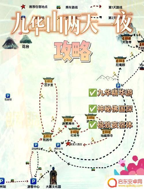 九阴怎么去华山派 九阴真经华山派拜师流程