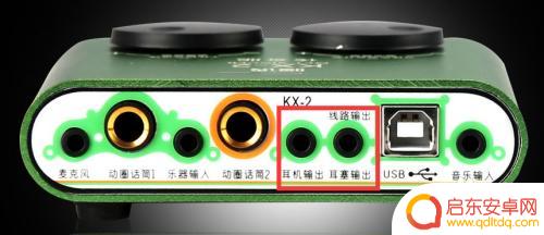 手机直播电脑放歌怎么到直播间 电脑播放音乐手机直播教程