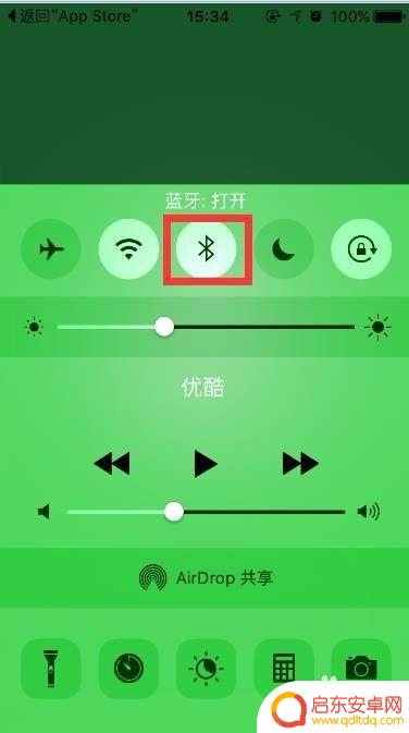趣动怎么绑定手环手机 智能手环与手机连接教程