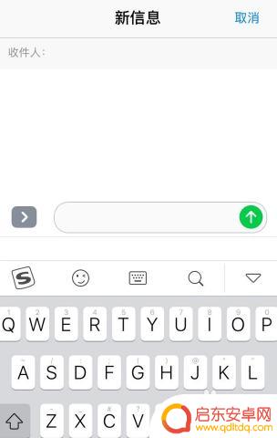苹果手机怎么设置9字键 iPhone九键宫格键盘设置方法