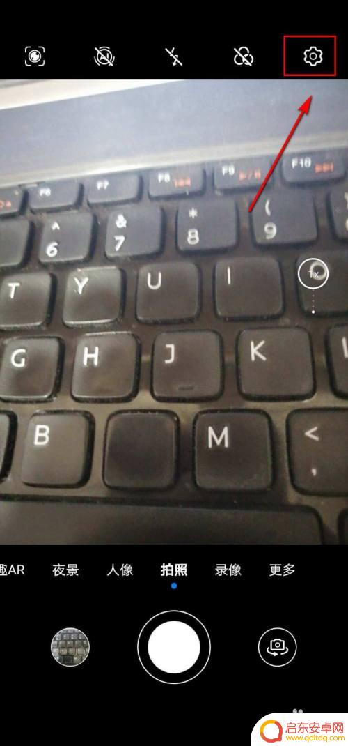 华为手机照片太小怎么设置 华为手机拍照清晰度设置方法