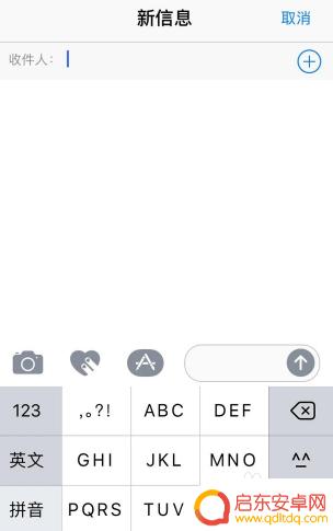 苹果手机怎么设置9字键 iPhone九键宫格键盘设置方法