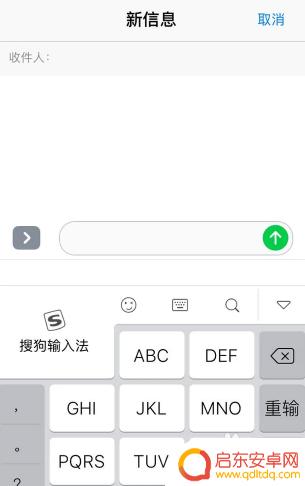 苹果手机怎么设置9字键 iPhone九键宫格键盘设置方法