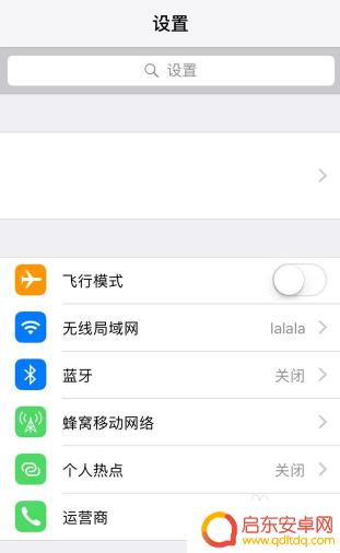 苹果手机怎么设置9字键 iPhone九键宫格键盘设置方法