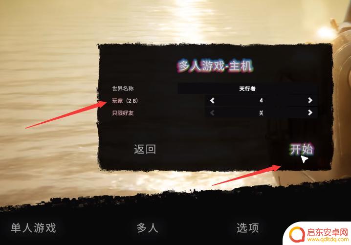 森林之子怎么拉好友 森林之子怎么拉好友玩