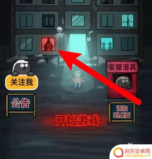 猛鬼宿舍怎么弄成烈梦者辉哥 成为顶尖猎梦者的秘诀