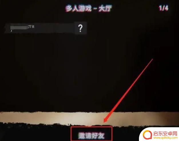 森林之子怎么拉好友 森林之子怎么拉好友玩