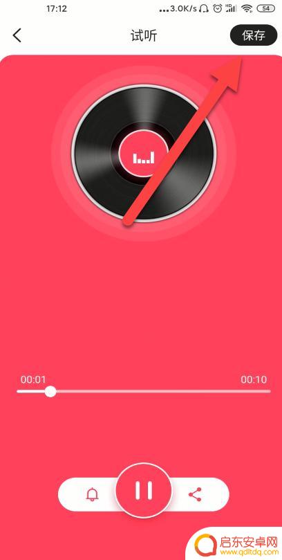 手机如何把两个音频合在一起 两个手机录音怎么合并成一个文件
