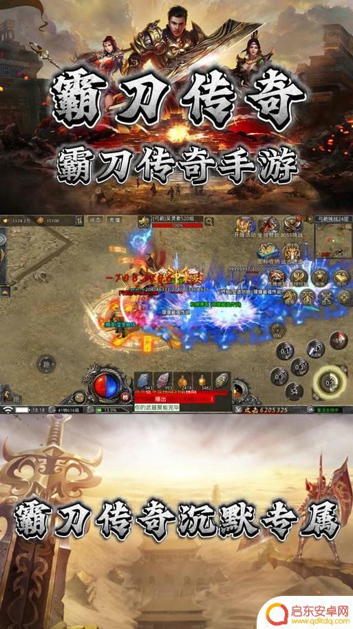 霸刀传奇如何自动换地图 传奇世界区域更换教程