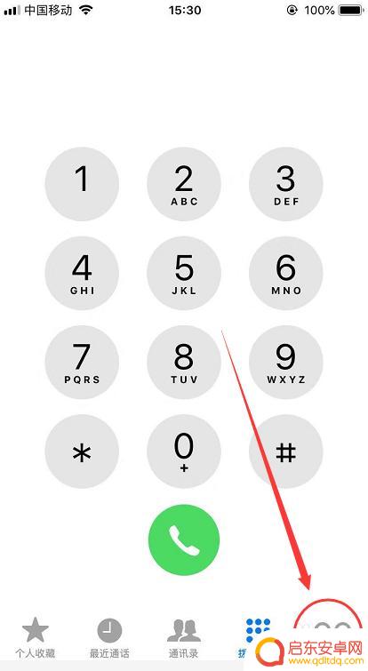 苹果手机语音留言如何删除 iPhone删除电话语音信箱留言方法