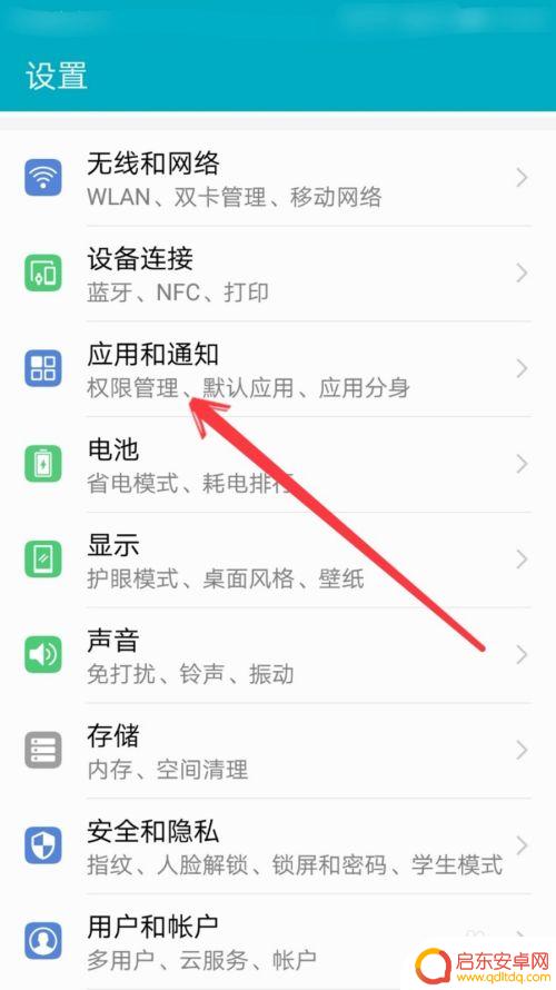 怎么手机没有提示 手机收到短信不震动不提醒如何处理