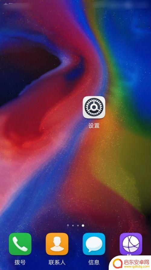 怎么手机没有提示 手机收到短信不震动不提醒如何处理