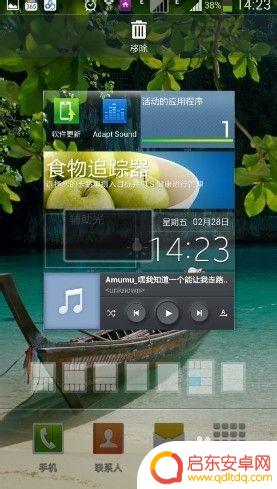 手机如何变成手电筒功能 手机手电筒怎么打开