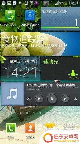 手机如何变成手电筒功能 手机手电筒怎么打开