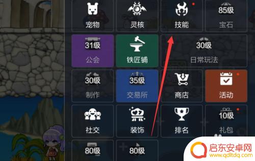 冒险格斗家如何升级技能 冒险岛枫之传说技能升级攻略