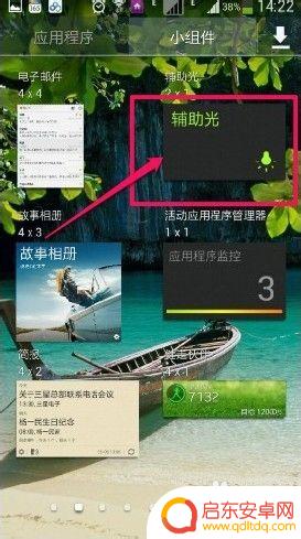 手机如何变成手电筒功能 手机手电筒怎么打开