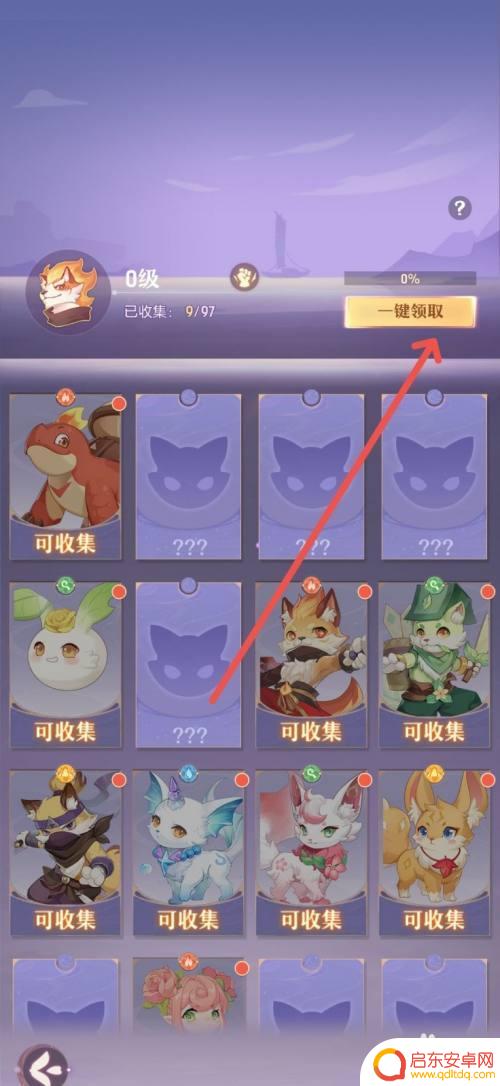 长安幻想怎么拿到红品灵息 长安幻想如何快速获得妖灵
