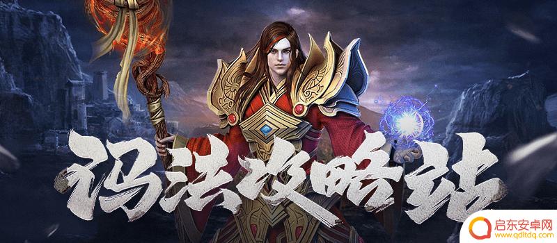 九梦仙域如何拍卖东西 《龙腾传奇》拍卖行攻略