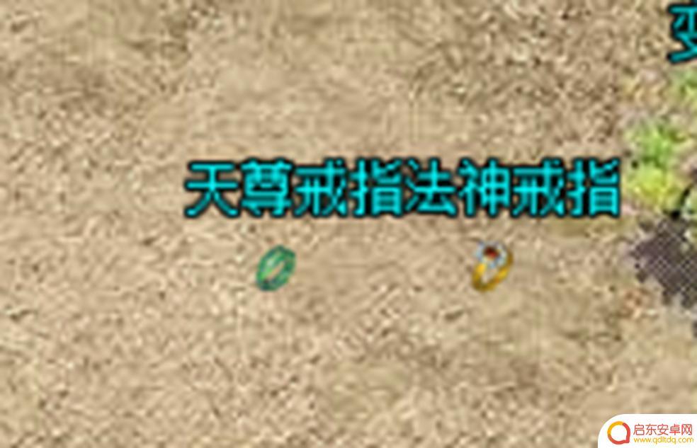 九梦仙域如何拍卖东西 《龙腾传奇》拍卖行攻略