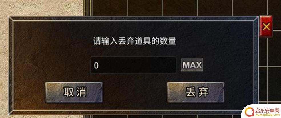 九梦仙域如何拍卖东西 《龙腾传奇》拍卖行攻略