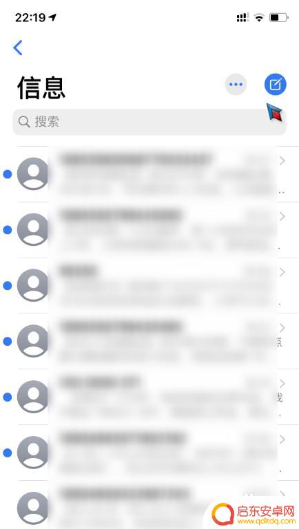 苹果手机怎么用第二张卡发短信 苹果手机怎么使用卡2发短信教程