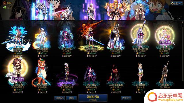 今年共有10套龙袍,其中包括6套12号、2套11号、7套10号
