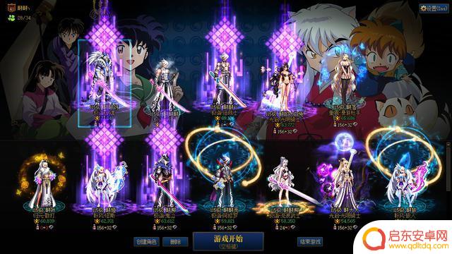 今年共有10套龙袍,其中包括6套12号、2套11号、7套10号