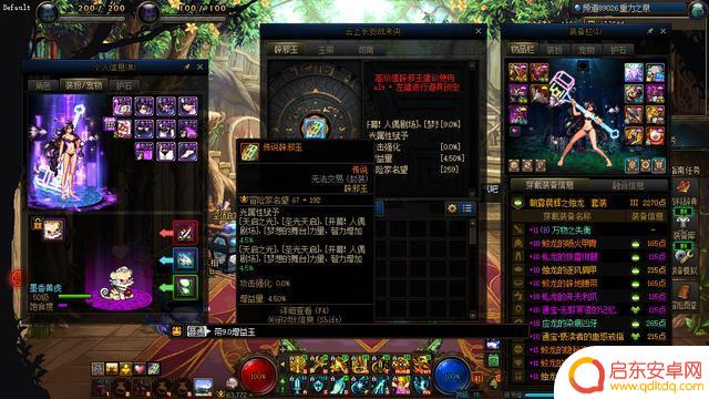 今年共有10套龙袍,其中包括6套12号、2套11号、7套10号