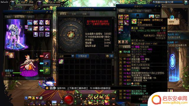今年共有10套龙袍,其中包括6套12号、2套11号、7套10号