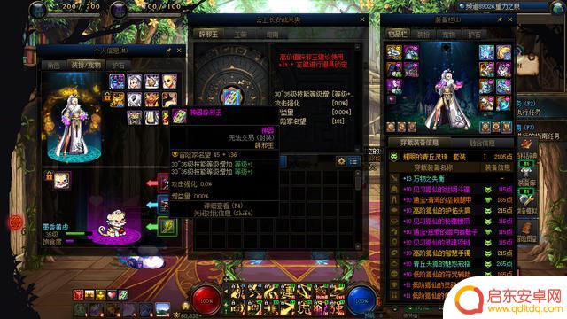 今年共有10套龙袍,其中包括6套12号、2套11号、7套10号