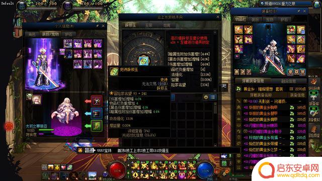 今年共有10套龙袍,其中包括6套12号、2套11号、7套10号
