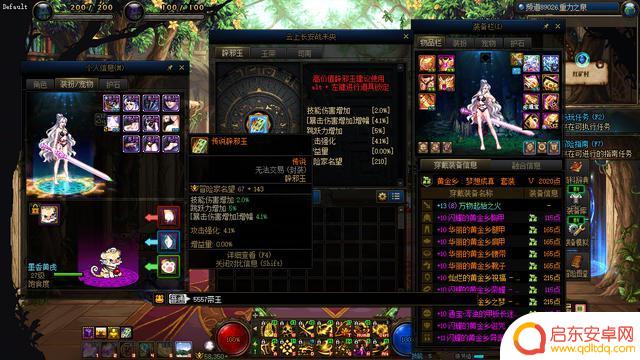 今年共有10套龙袍,其中包括6套12号、2套11号、7套10号