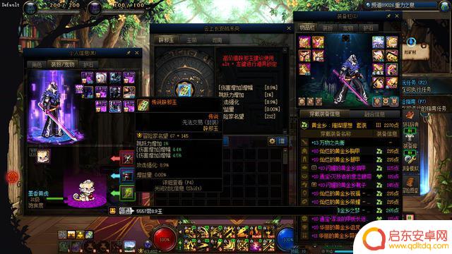 今年共有10套龙袍,其中包括6套12号、2套11号、7套10号
