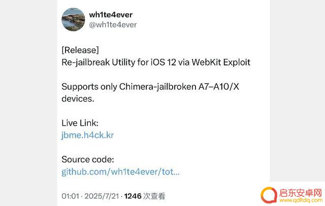 iOS 系统 Safari 网页越狱发布，一键激活功能正式上线！