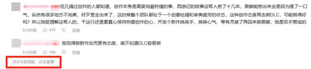 《黑神话》新游PV点击量过千万，玩家称游戏科幻气息浓厚