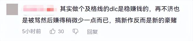 《黑神话》新游PV点击量过千万，玩家称游戏科幻气息浓厚
