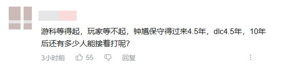 《黑神话》新游PV点击量过千万，玩家称游戏科幻气息浓厚