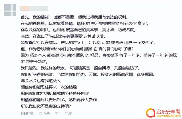 《黑神话》新游PV点击量过千万，玩家称游戏科幻气息浓厚